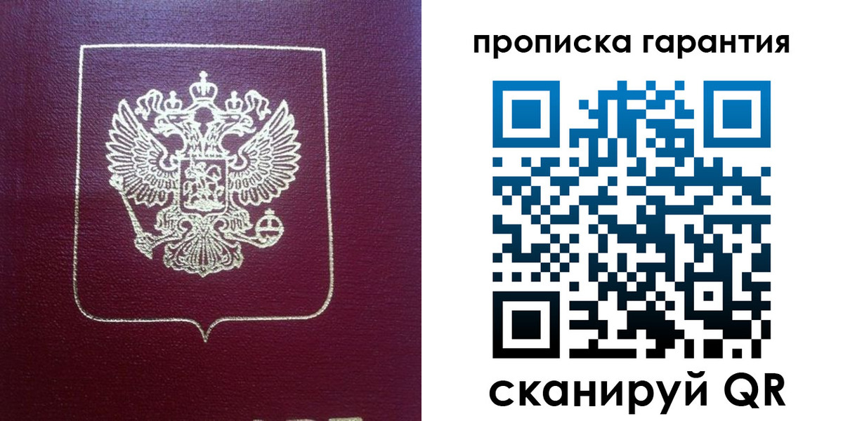 регистрация для школы в Сибае