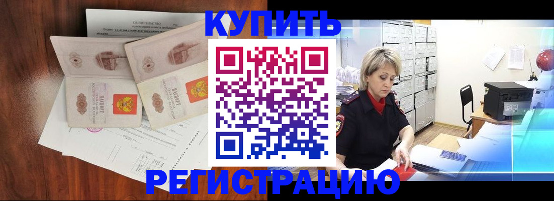 найти адрес прописки в Сибае