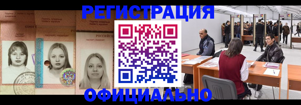 пропишу в квартире в Сибае